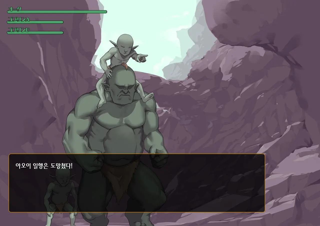 Isekai Tensei Cheat Skill Mochi OL Wa Otoko Ni Mo Makenai!